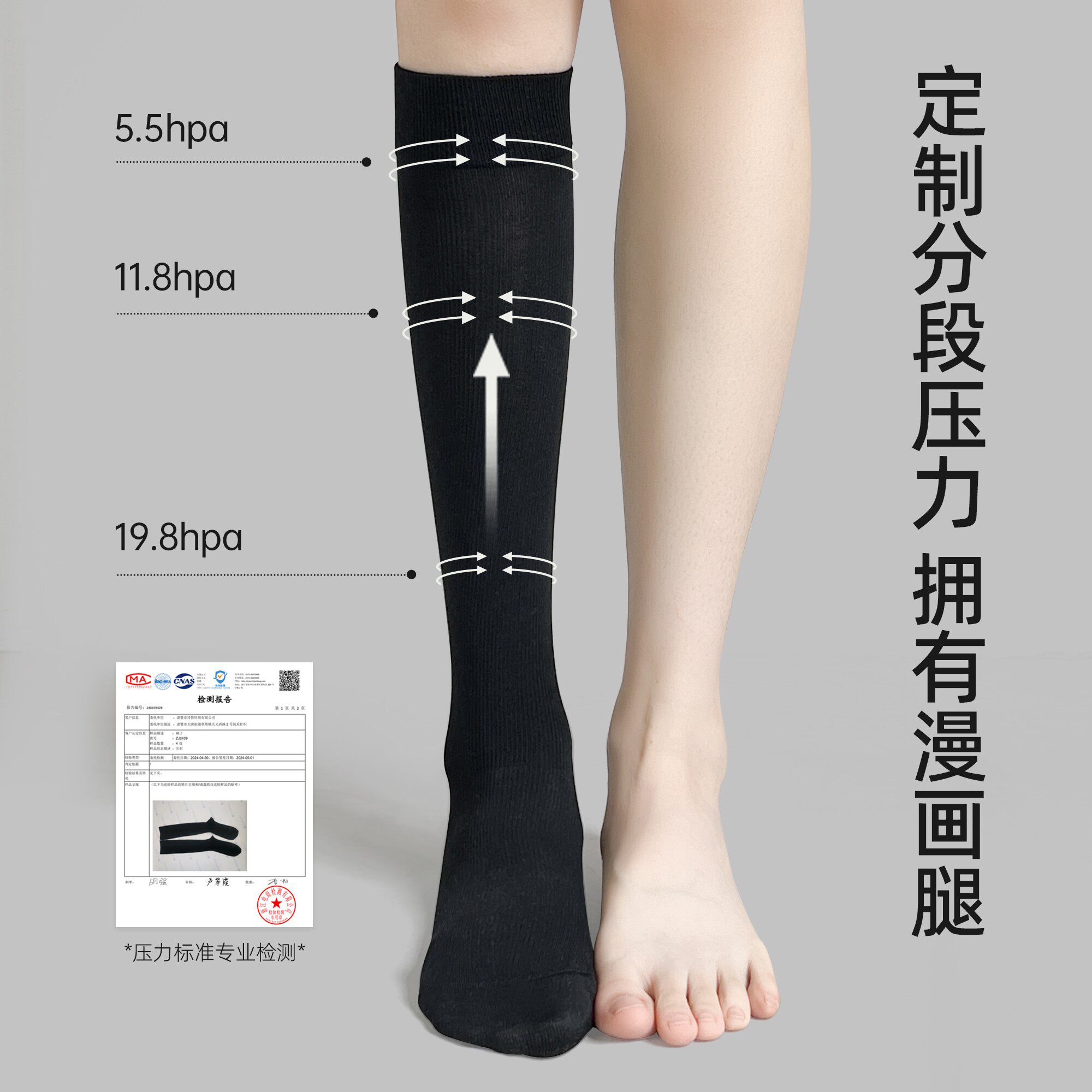 黑色压力袜长筒袜子女款秋冬季显瘦腿小腿袜半截过膝袜高筒jk长袜,淘宝优惠券,粉丝福利购,淘宝优惠卷