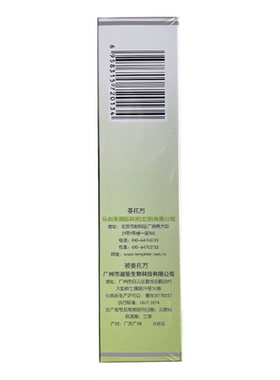 诺立达芦荟胶120g利来芦荟胶荣格芦荟胶