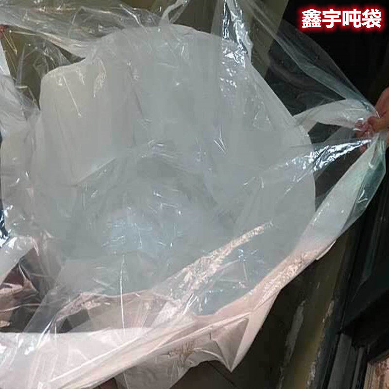 加内衬厚1.5吨袋吨包袋太空集装内膜污泥袋预压袋防洪沙包1吨2吨,淘宝优惠券,粉丝福利购,淘宝优惠卷