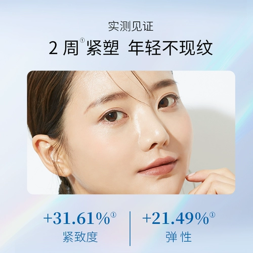 Кебель фарфоровая легкая мышечная маска диверсифицированные пептиды