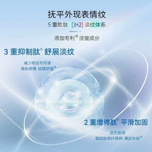 Кебель фарфоровая легкая мышечная маска диверсифицированные пептиды