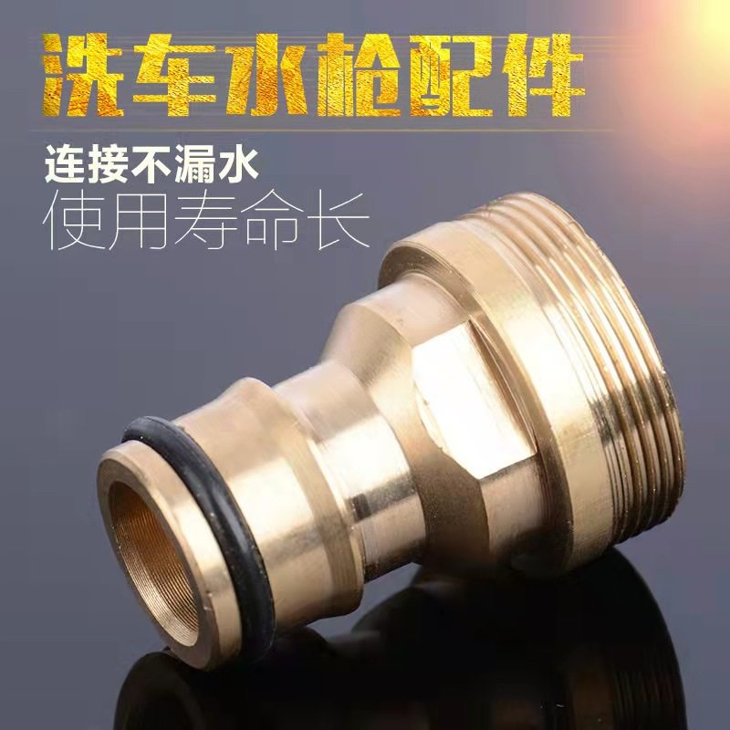 台盆洗脸盆厨房水龙头奶嘴接头万能洗车水枪洗衣机进水管转换接头,淘宝优惠券,粉丝福利购,淘宝优惠卷