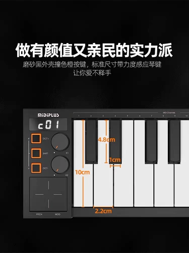Midiplus vboard25 49 Bluetooth -складной контроллер Портативный профессиональный компьютерный архив Midi клавиатура