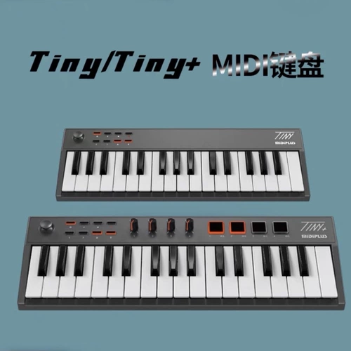 Midiplus series tiny32 Ключ 25 Ключ 49 КЛЮЧ 61 КЛЮЧ 88 КЛЮЧ.