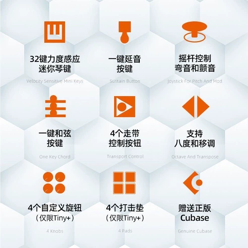 Midiplus series tiny32 Ключ 25 Ключ 49 КЛЮЧ 61 КЛЮЧ 88 КЛЮЧ.