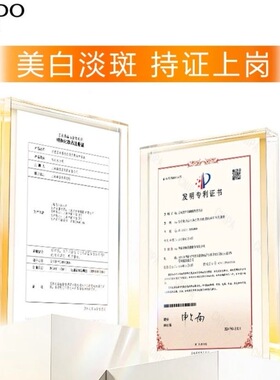 自然堂VC美白次抛闪喜雪焕亮紧致抗皱精华液50支(盒装30支4袋5支
