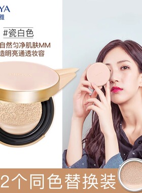 珀莱雅气垫cc霜遮瑕补水保湿持久不脱妆bb霜粉底液隔离不卡粉正品