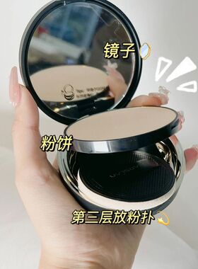 卡姿兰小夜猫蜜粉饼控油遮瑕定妆