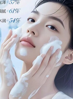 【自然堂】祛痘控油舒缓保湿洗卸二合一洁面乳150g清洁洗面奶紫色