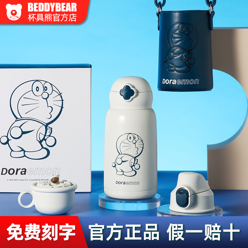 杯具熊哆啦A梦保温杯带吸管儿童水杯叮当猫316不锈钢直饮保温水壶