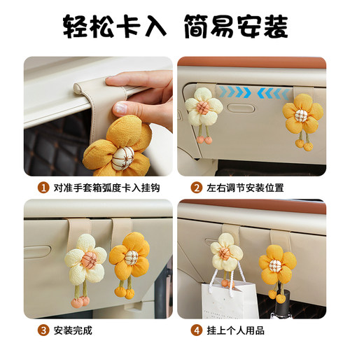 车载挂钩副驾驶手套箱挂钩汽车前排多功能收纳置物神器车内饰用品 - 图1