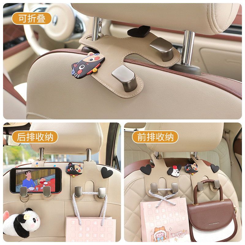 车载挂钩后排创意可爱多功能收纳置物汽车座椅背挂钩内置手机支架,淘宝优惠券,粉丝福利购,淘宝优惠卷