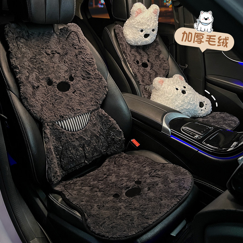 冬季汽车坐垫加厚毛绒保暖2025新款卡通可爱西高地车载座椅套垫女,淘宝优惠券,粉丝福利购,淘宝优惠卷