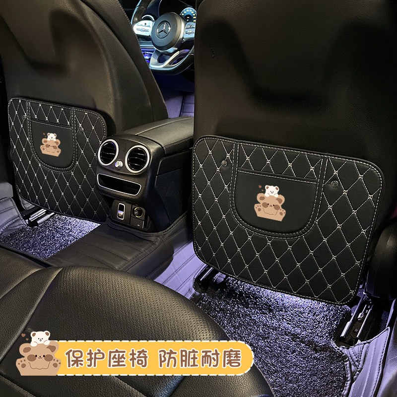 汽车后排防踢垫卡通可爱儿童车载座椅后背防护垫防脏耐磨保护垫女,淘宝优惠券,粉丝福利购,淘宝优惠卷