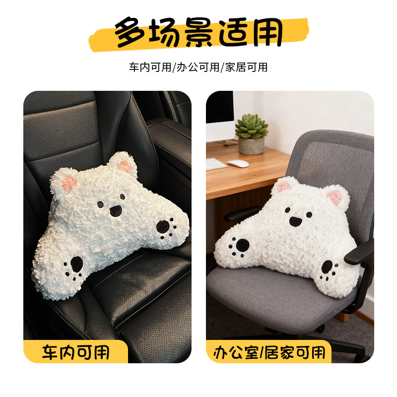 汽车腰靠头枕车载座椅靠枕套装卡通可爱小熊护腰靠垫车内装饰用品,淘宝优惠券,粉丝福利购,淘宝优惠卷