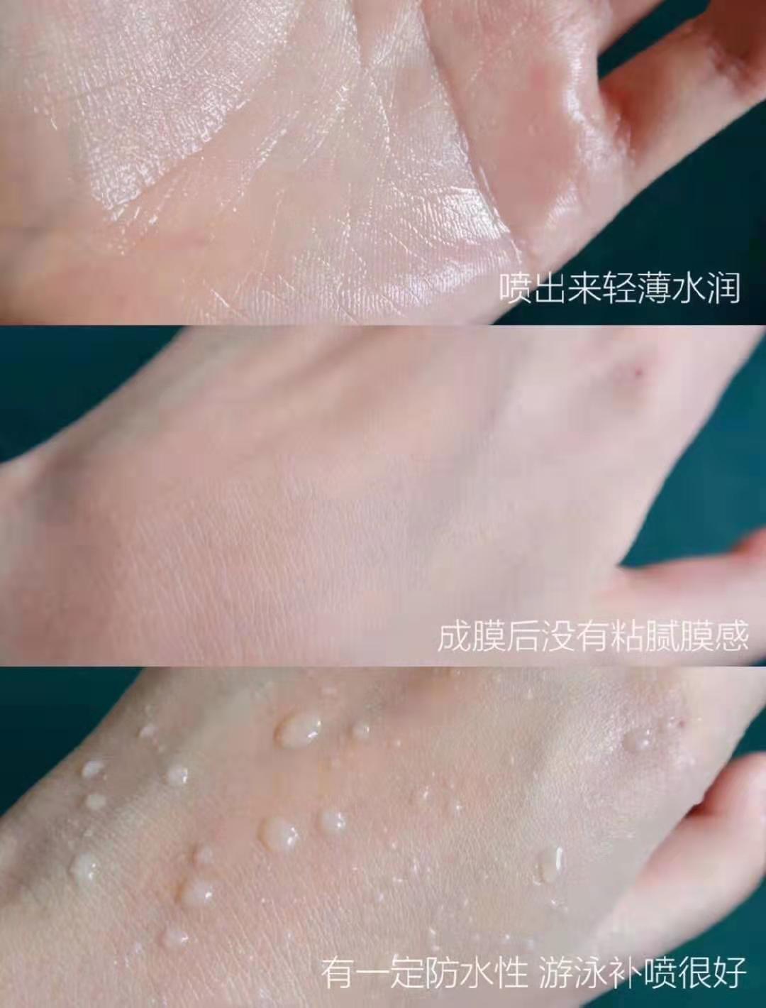 无惧阳光肆意出行 Nuskin国产如新晒特丽水漾防晒喷雾SPF50+PA+++ - 图2