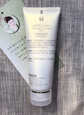 干性肌肤洗面奶保湿Nuskin/如新