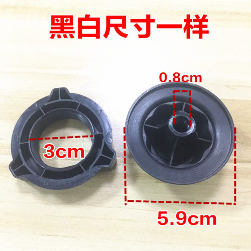 美的电风扇风叶固定螺母螺帽16寸落地扇叶网罩索母螺丝通用配件 - 图0