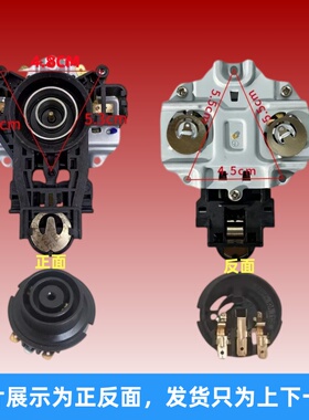 适用美的电热水壶底座温控器MK-TM1502快速烧水壶TM1502b控制开关