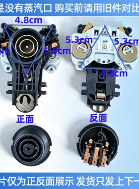适用苏泊尔电热水壶温控器配件V8332上下连接器Strix耦合器V8301