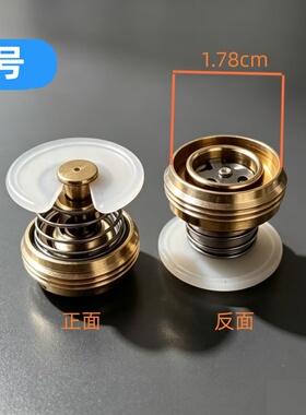 燃气热水器水气联动阀总成主流器稳压芯稳压器水气联动阀夹口膜片