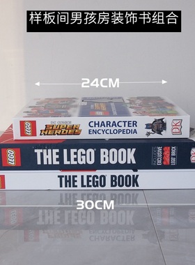 样板间儿童房摆件真书道具书