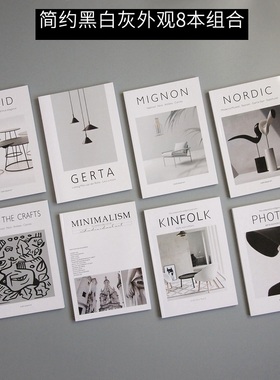 26cm样板房装饰仿真道具书