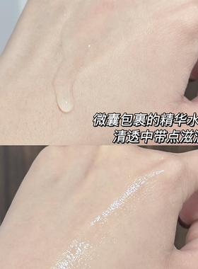 可复美胶原水乳套装舒缓
