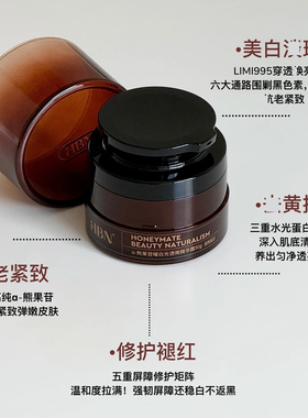 HBN原白霜2.0-熊果苷精华霜50g