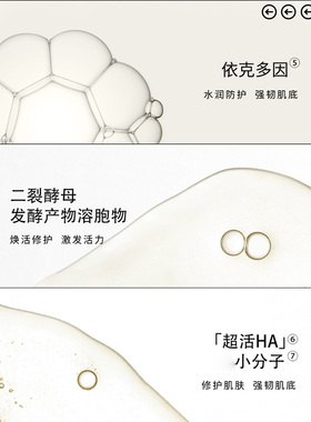 bm肌活糙米水舒缓修护油皮