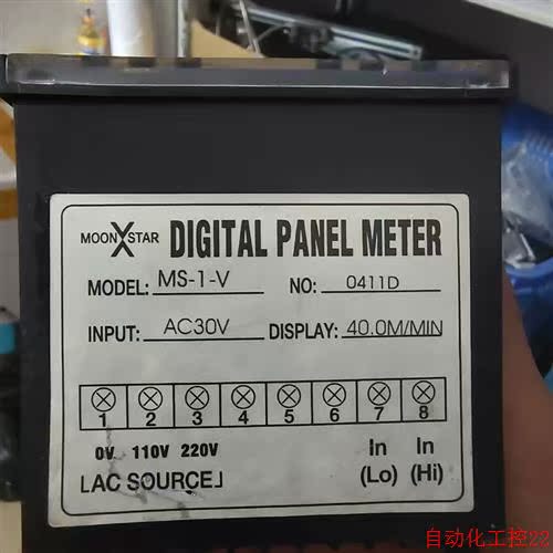 台湾月欣数位电表 MS-1-V,包好包邮,实价(议价) - 图0