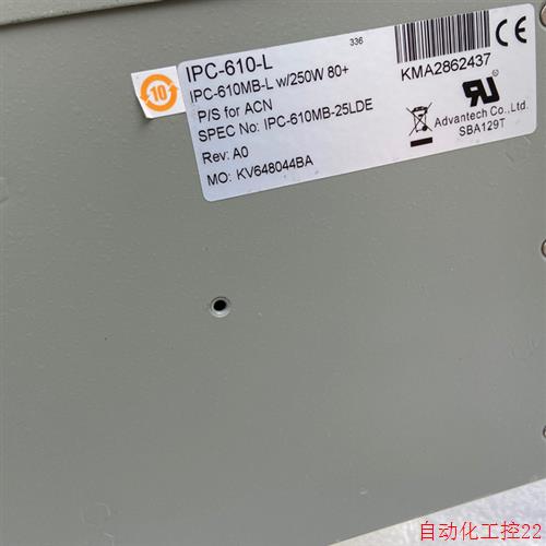 9.5新 研华工控机IPC-610LAIMB-782QG2(议价) - 图0