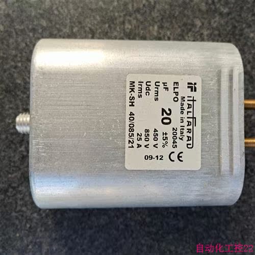 意大利IF italfarad 850V20UF MK-SH(议价) - 图1