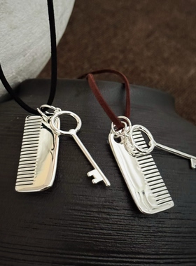 SAMPAN小众高级感梳子钥匙项链