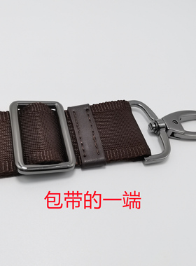 斜挎单肩包带子肩带背带配件