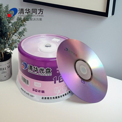 清华同方DVD+R-R光盘16X4.7G刻录盘dvd-r同方电脑dvd空白光碟50片 - 图1