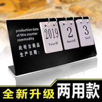 Bread Shop Pastry Validity Date Card Reminder Board Cooked Food Refreshment Egg Pastry Egg Pastry Supermarket Calendar Sign Hem