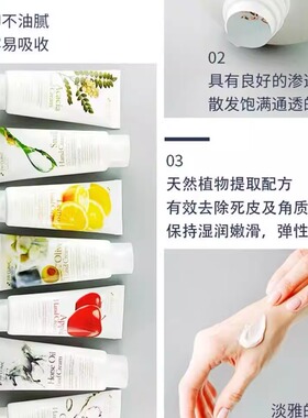 冬季槐花滋润不油腻防裂护手霜