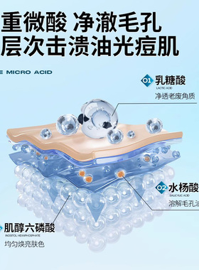 左颜右色洗面奶试用装