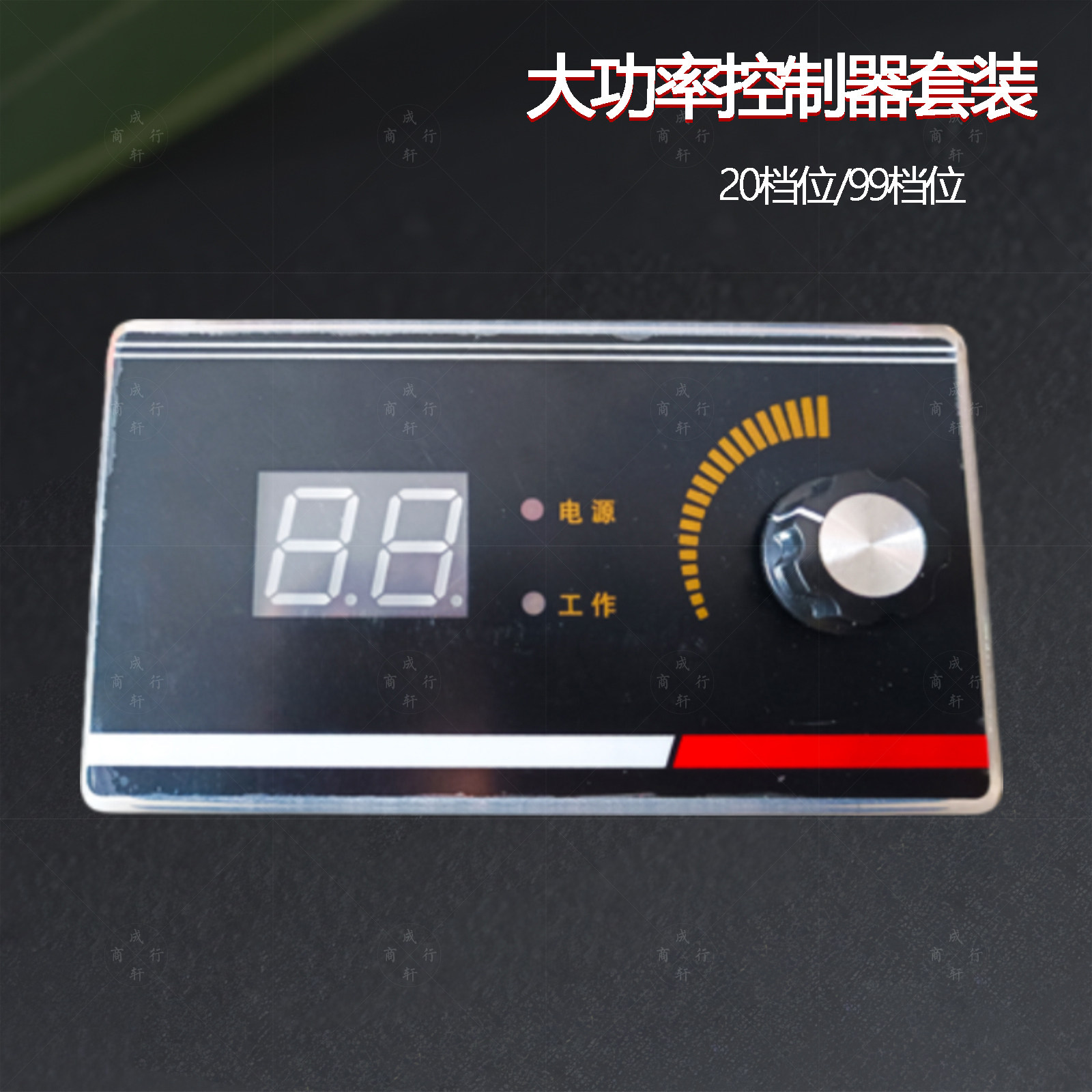 图2