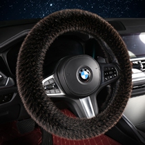 Follow the Star empty steering wheel cover winter plush car to warm up the set BMW Audi Mercedes Benz Mercedes Benz to cover both men and women