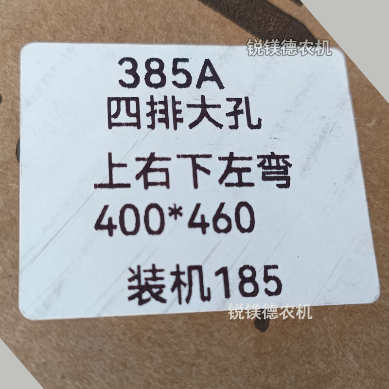 散热器水箱装载机185上右下左弯管宽400高460拖拉机配件385A散热 - 图2