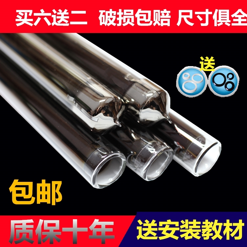 Genuine three-high glass tube solar water heater