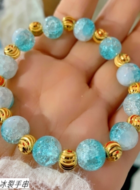 女越南沙金蓝粉冰裂手串