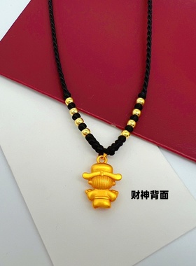 新款越南沙金卡通小财神吊坠黑绳编制女士项链镀黄金色招财送礼物