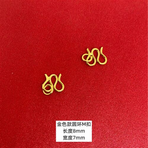 细项链扣黄铜M扣小圆环连接w扣头手链龙虾挂钩女沙金镀金不掉色 - 图0