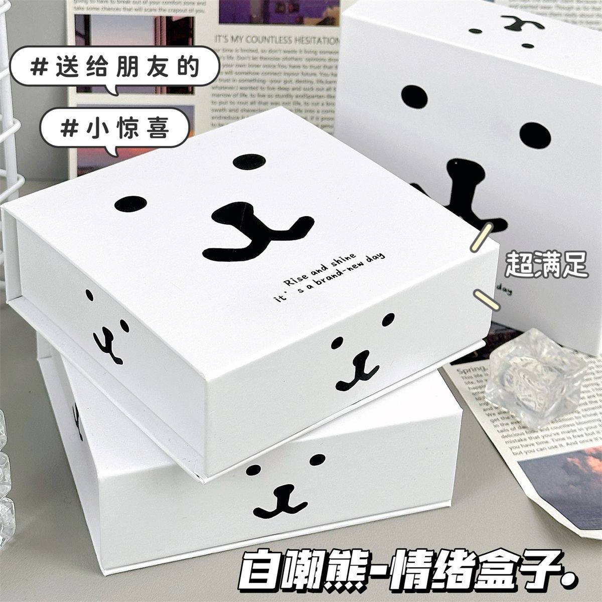 磁吸盒合辑高颜值ins风可爱防尘带盖文具手账卡盒送礼翻盖收纳盒,淘宝优惠券,粉丝福利购,淘宝优惠卷