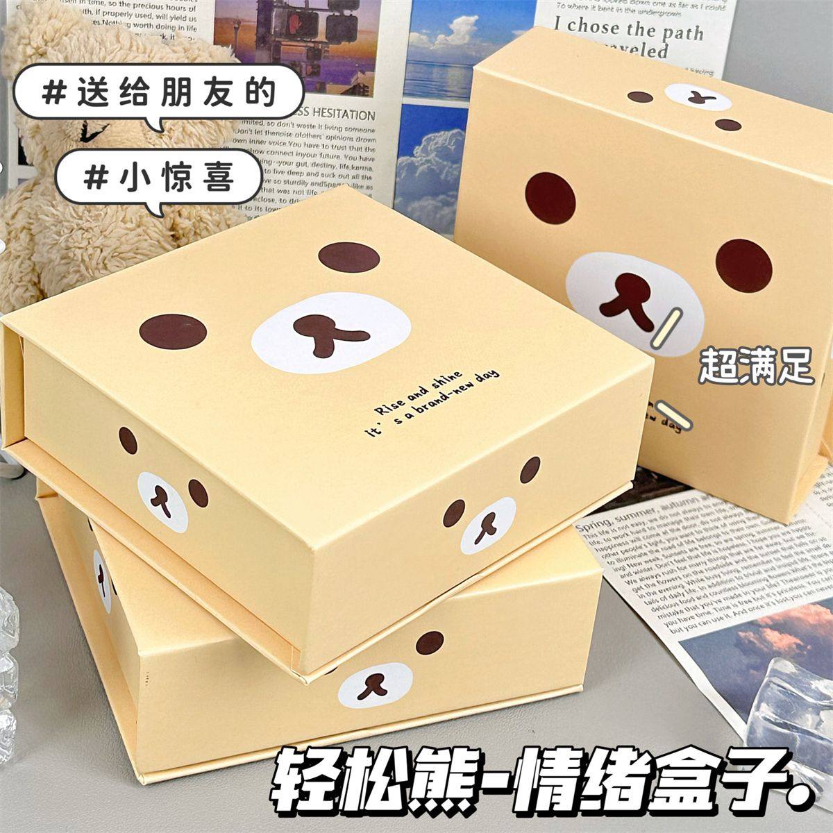 磁吸盒合辑高颜值ins风可爱防尘带盖文具手账卡盒送礼翻盖收纳盒,淘宝优惠券,粉丝福利购,淘宝优惠卷