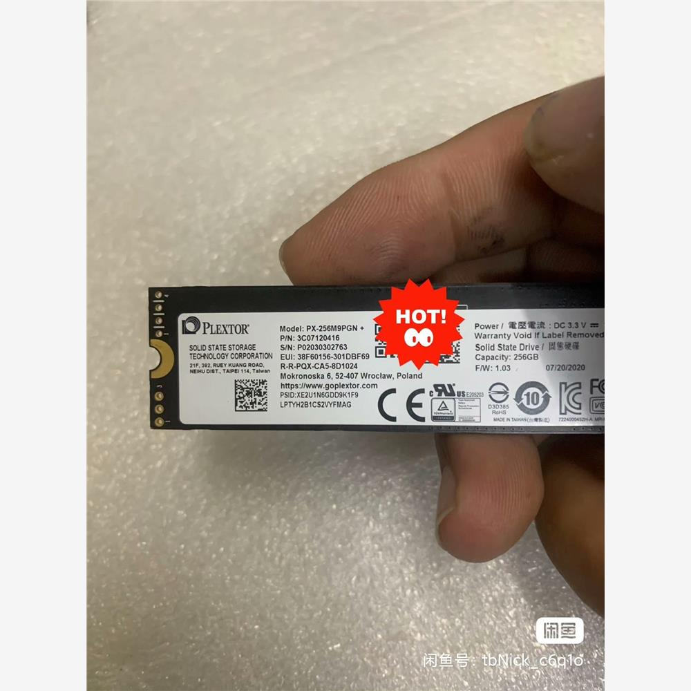 议价PLEXTOR浦科特256g固态硬盘m.2 正常使用没问题 - 图0