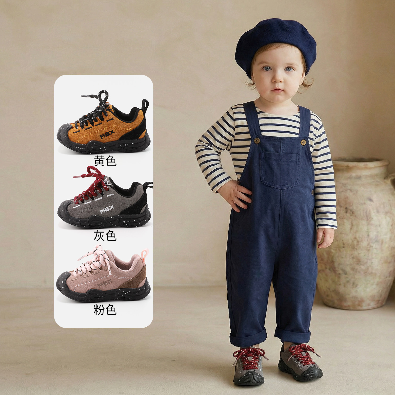 2026年春季新款儿童稳步鞋男童防滑户外运动鞋女童软底时尚小板鞋,淘宝优惠券,粉丝福利购,淘宝优惠卷